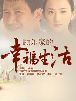 网络红人樱晚gigi - 秀色可餐 [MP4-564MB]